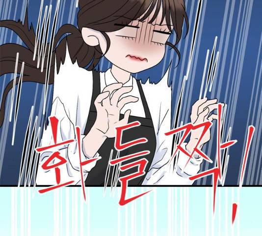 오빠집이 비어서 7화 32