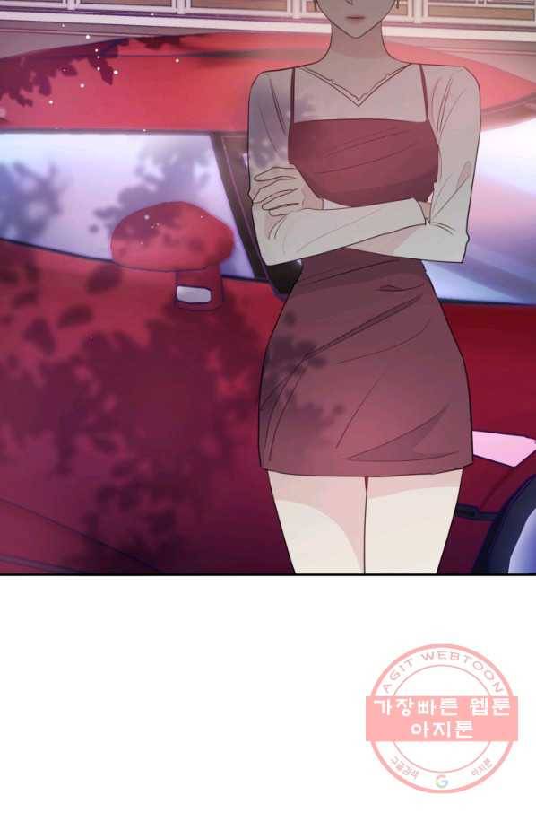 너와 사는 오늘 97화 2