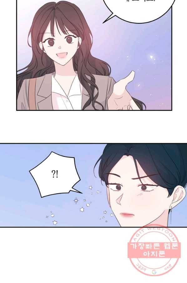 너와 사는 오늘 97화 5