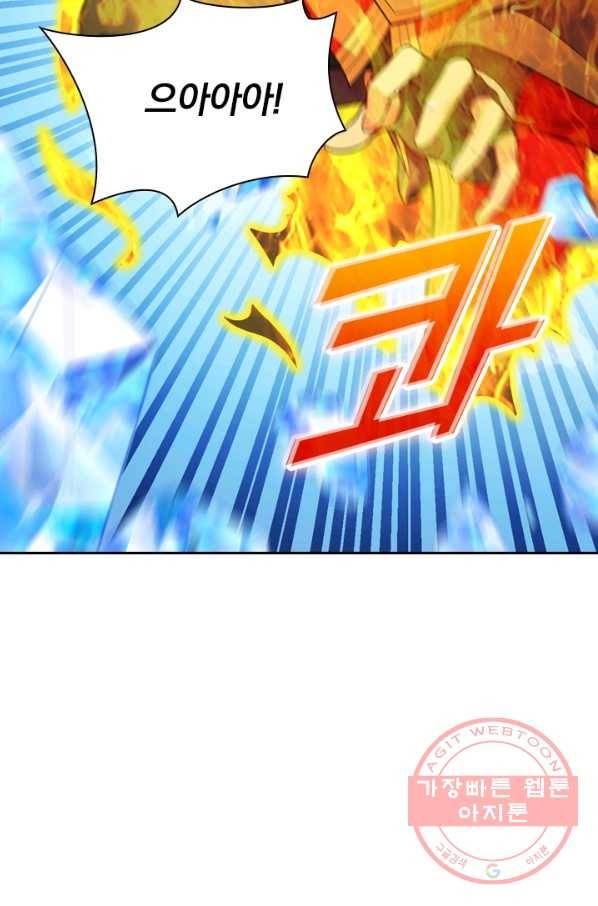 선무제존 132화 4