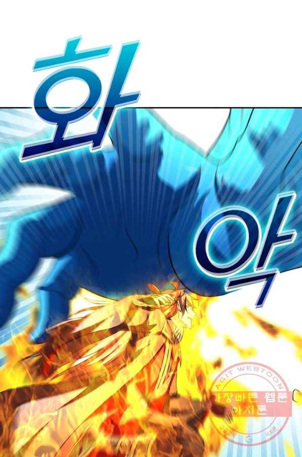 선무제존 132화 6