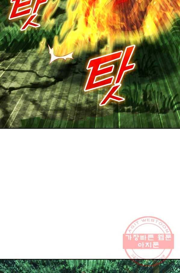 선무제존 132화 20