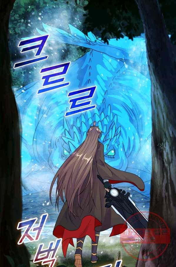 선무제존 132화 28