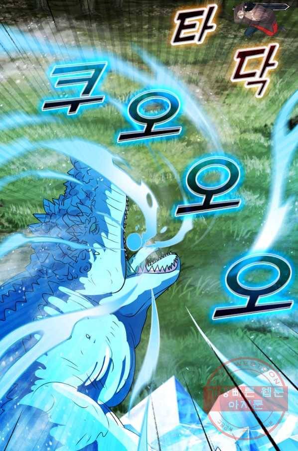 선무제존 132화 31