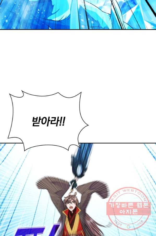 선무제존 132화 32