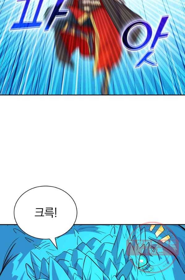 선무제존 132화 33