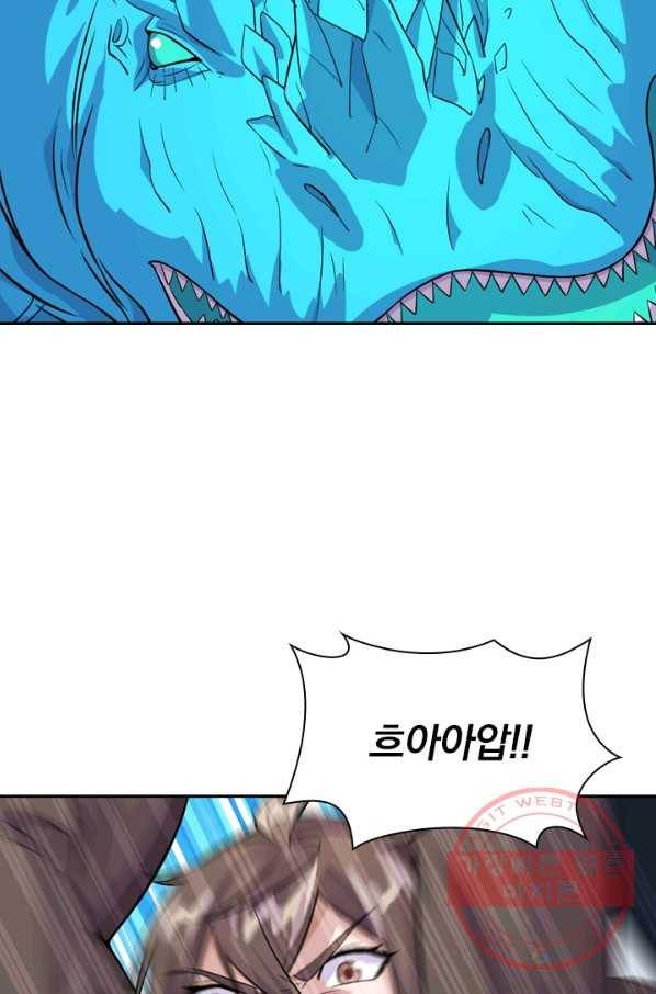 선무제존 132화 34