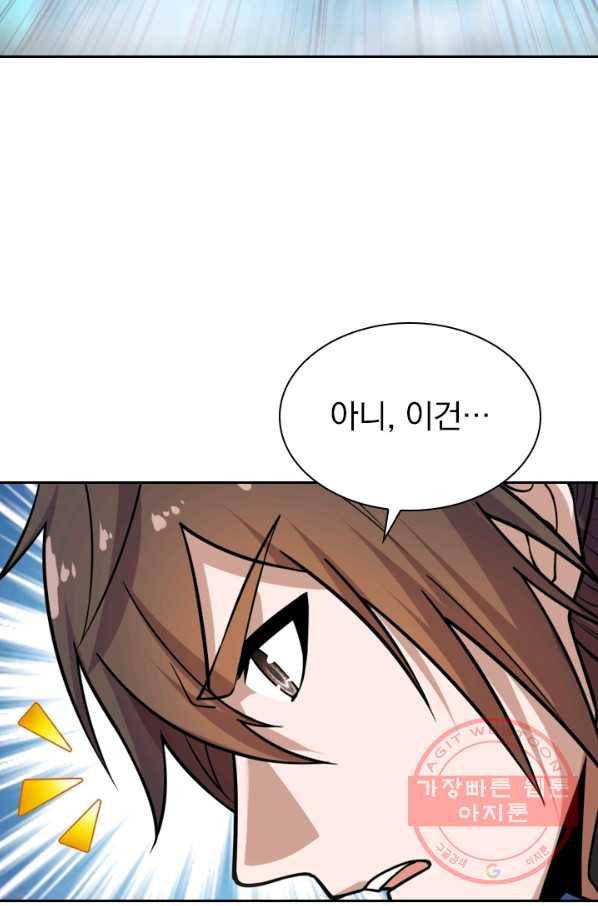 선무제존 132화 37