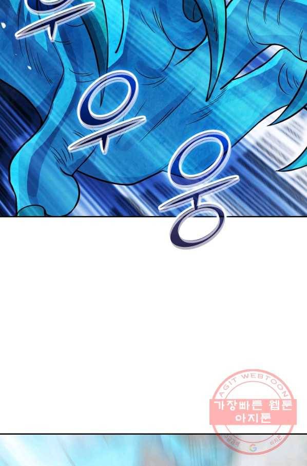 선무제존 132화 40