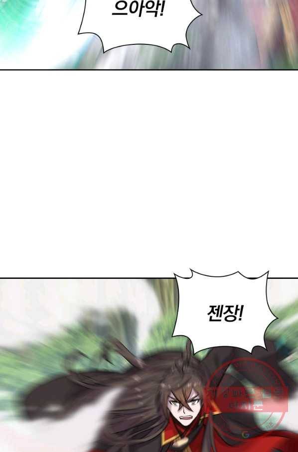 선무제존 132화 42
