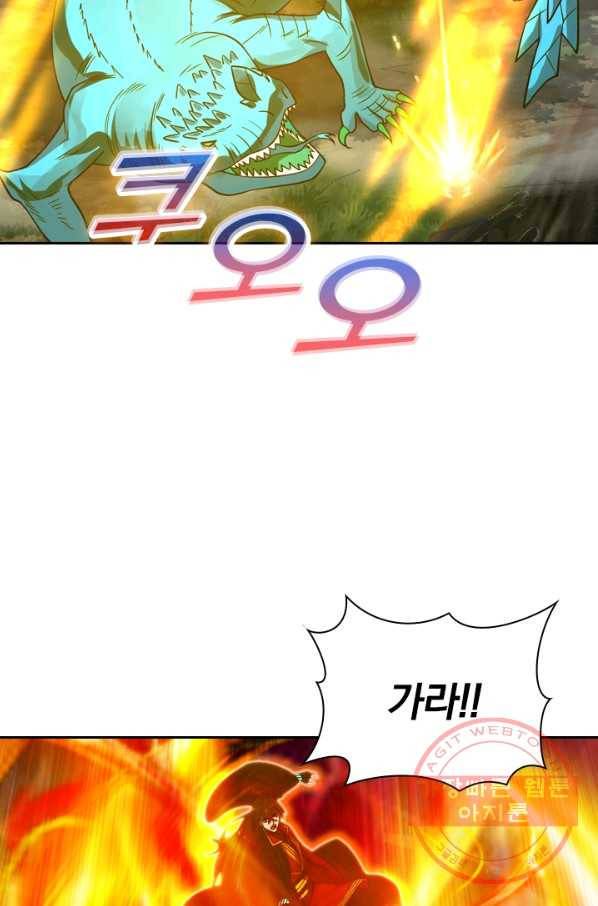 선무제존 132화 48