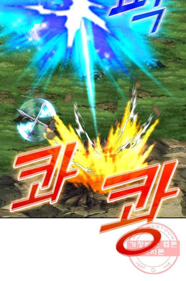 선무제존 132화 57