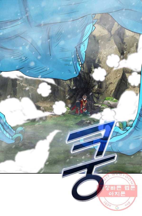선무제존 132화 60