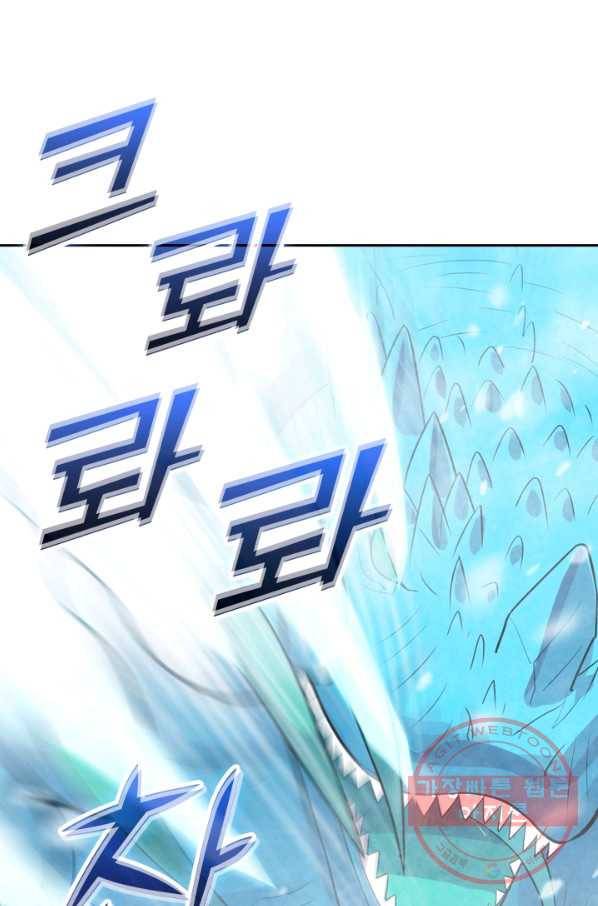 선무제존 132화 61