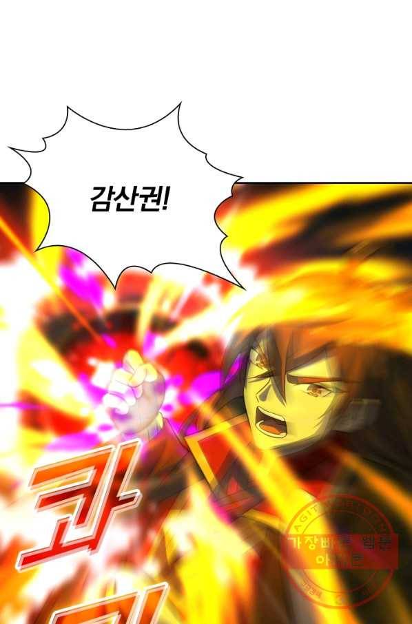 선무제존 132화 64