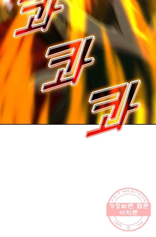 선무제존 132화 65