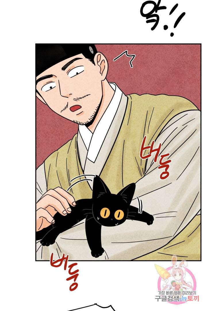 금복이 이야기 26화 28