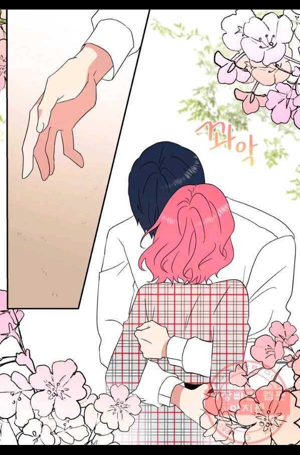내 연애의 문제점 89화 11