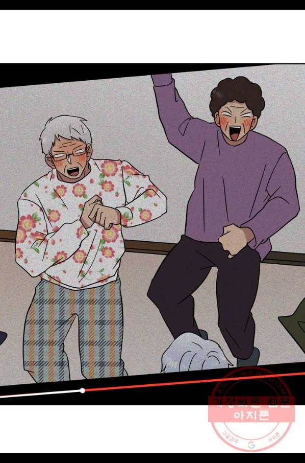 내 연애의 문제점 89화 35