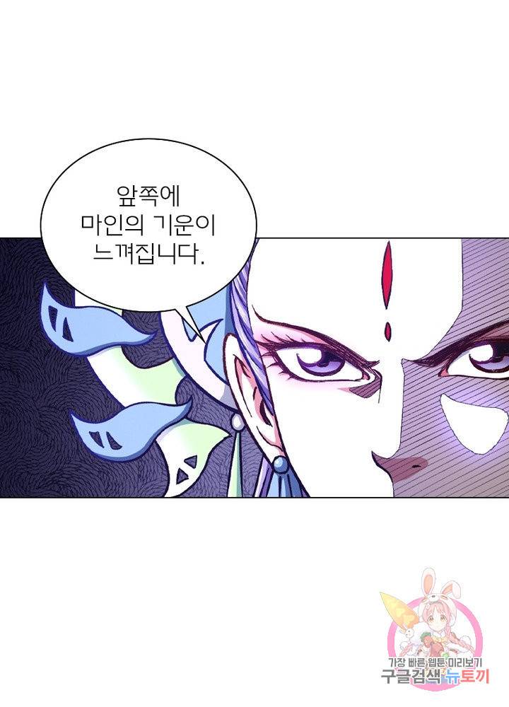 신으로 태어났습니다 401화 30