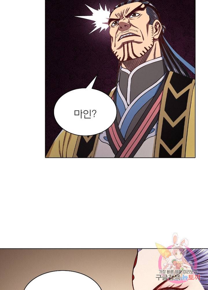 신으로 태어났습니다 401화 35
