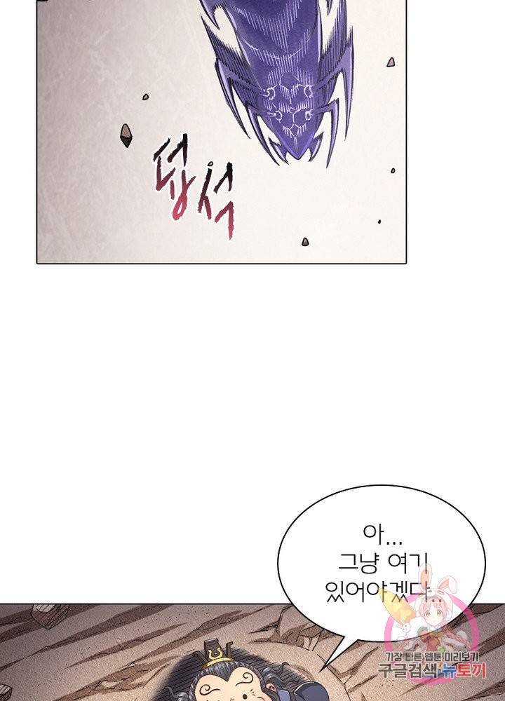 신으로 태어났습니다 401화 52