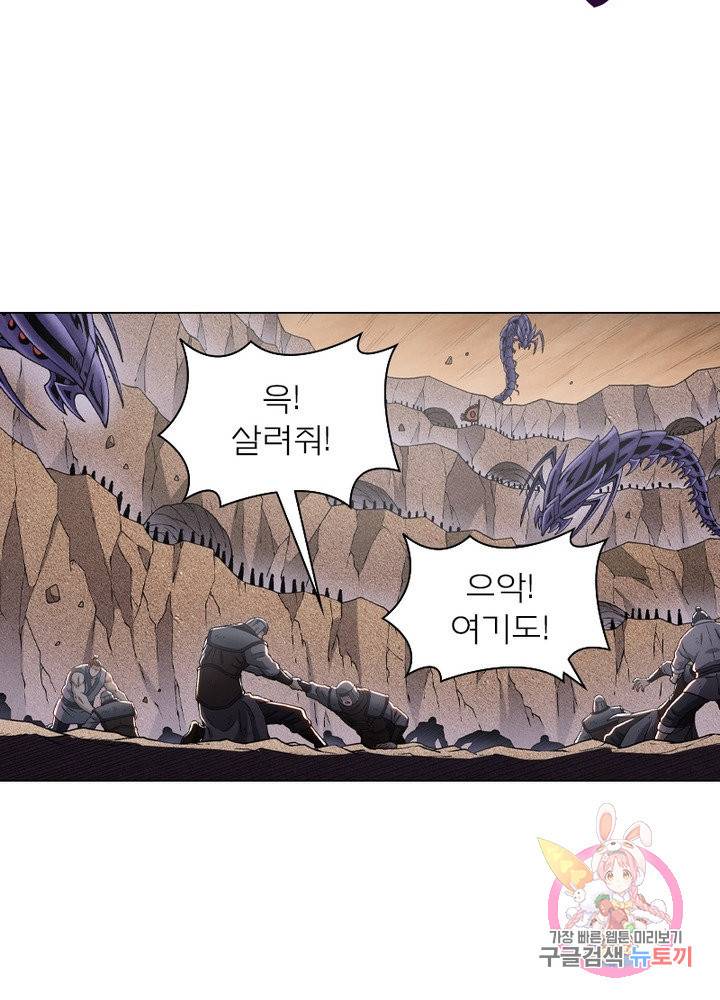 신으로 태어났습니다 401화 57