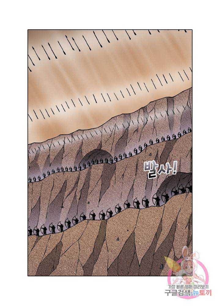 신으로 태어났습니다 401화 58
