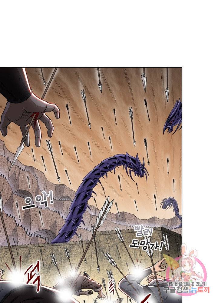 신으로 태어났습니다 401화 59