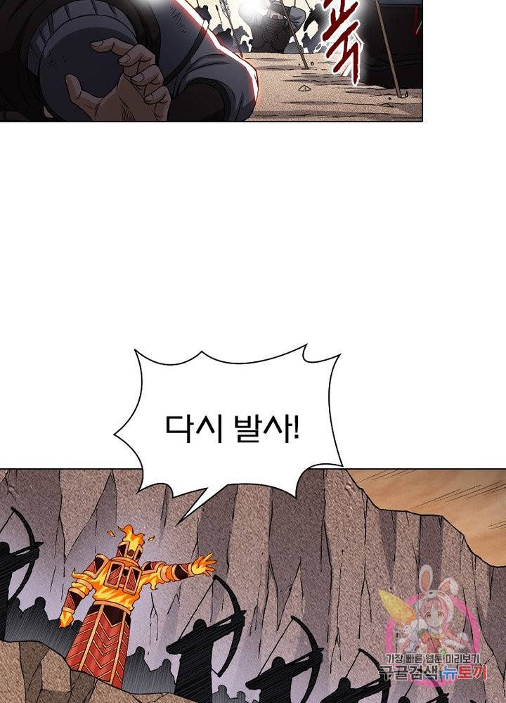 신으로 태어났습니다 401화 60
