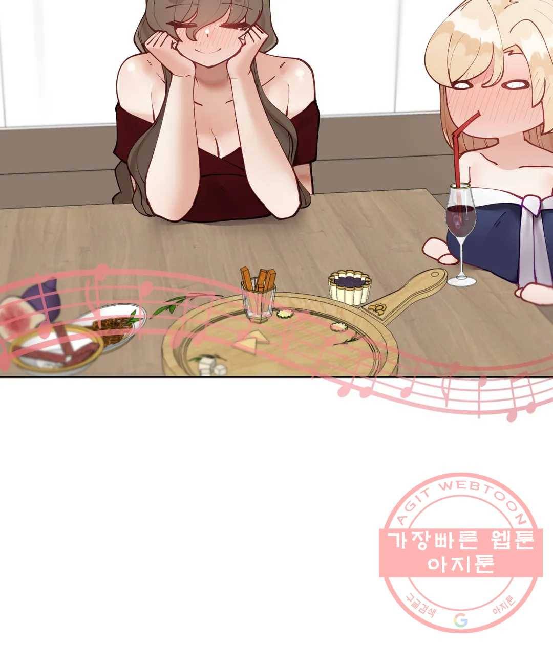 일진녀 과외하기 53화 15