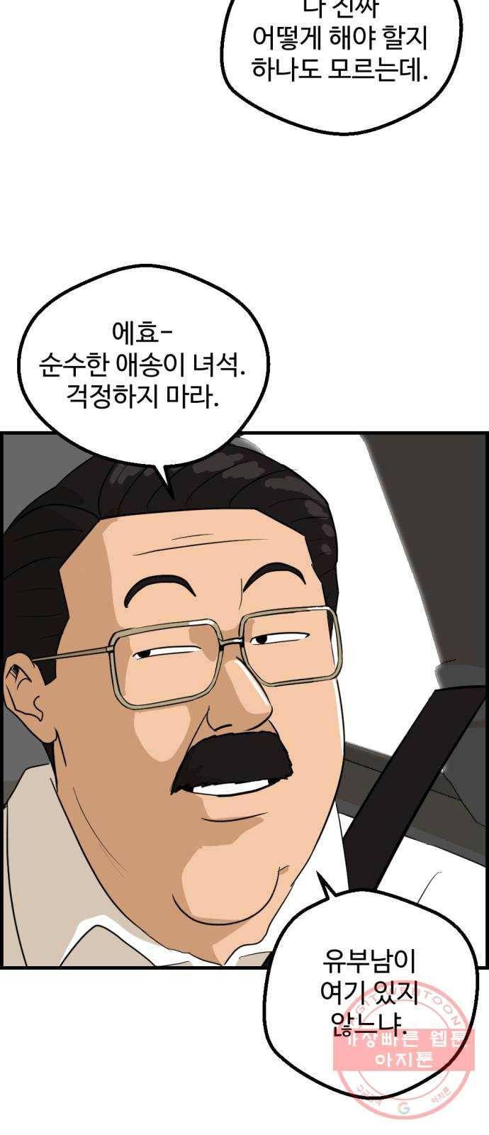 관종교장 18화 매력 없는 막장 bj 6