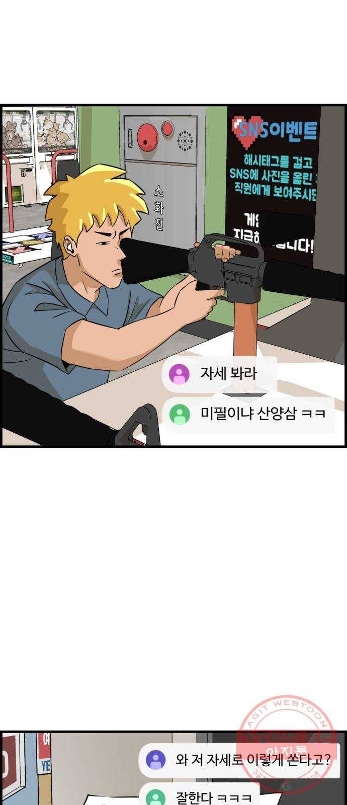 관종교장 18화 매력 없는 막장 bj 12