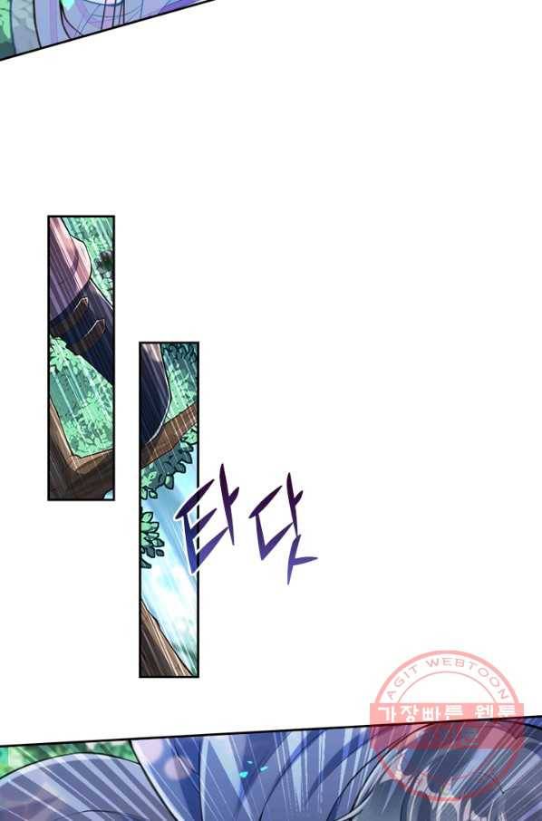 무적검역 25화 25