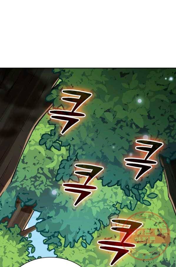 무적검역 25화 28