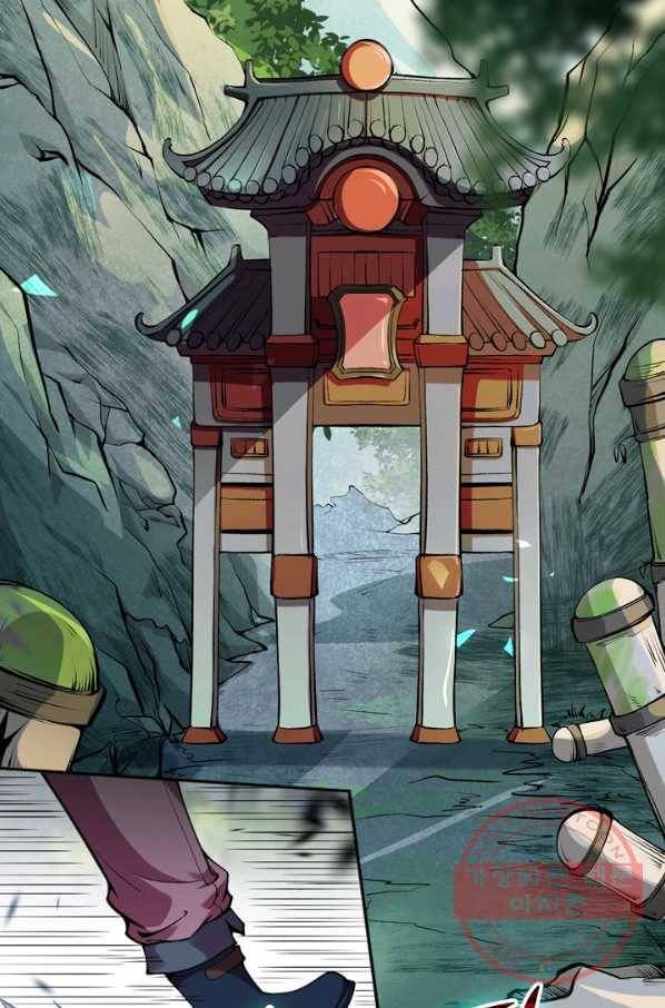 무적검역 25화 31