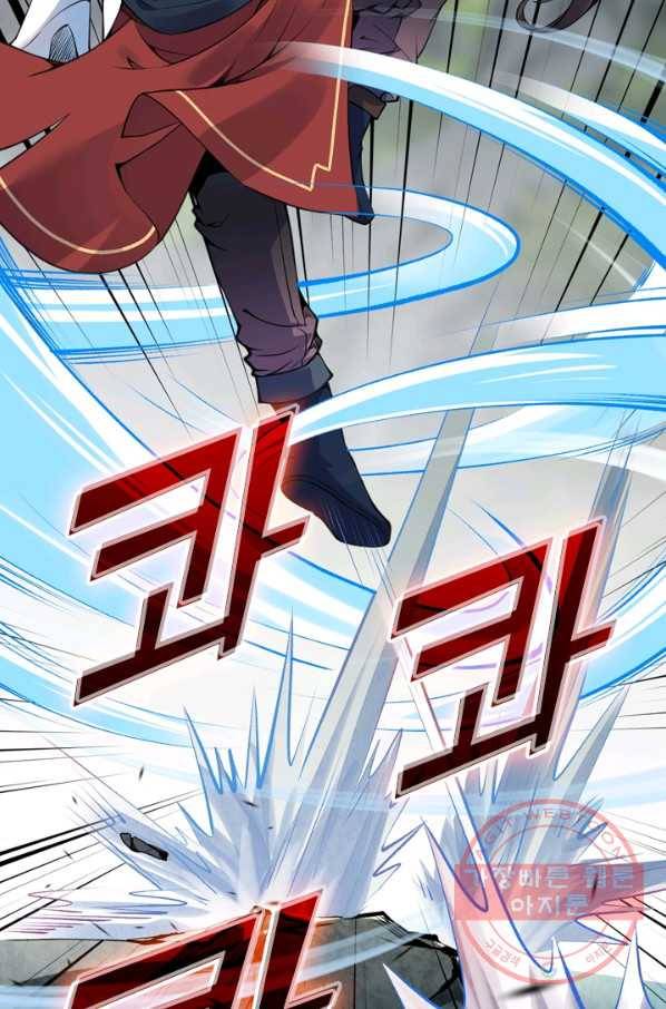 무적검역 25화 53