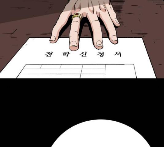 빌드업 65화 15