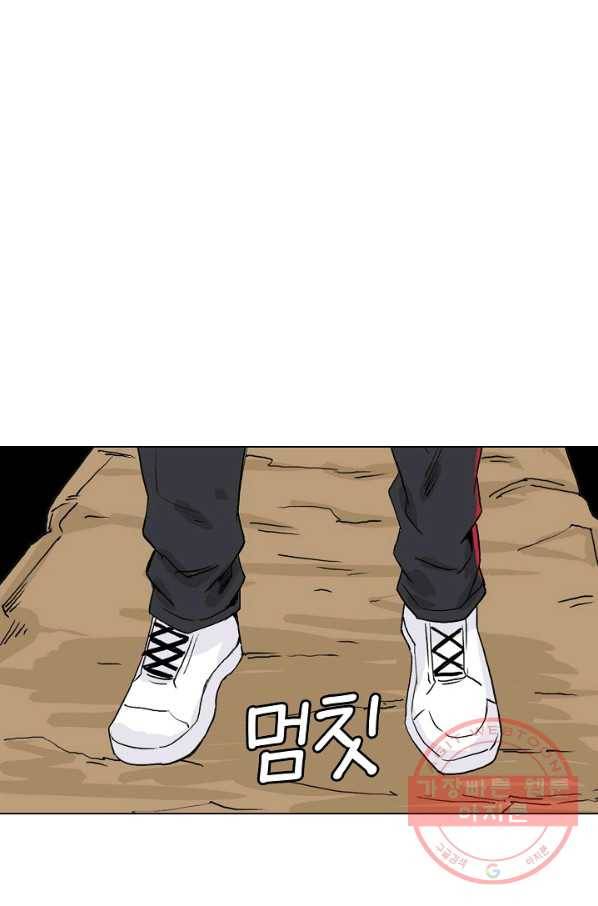 슈퍼 큐브 119화 4