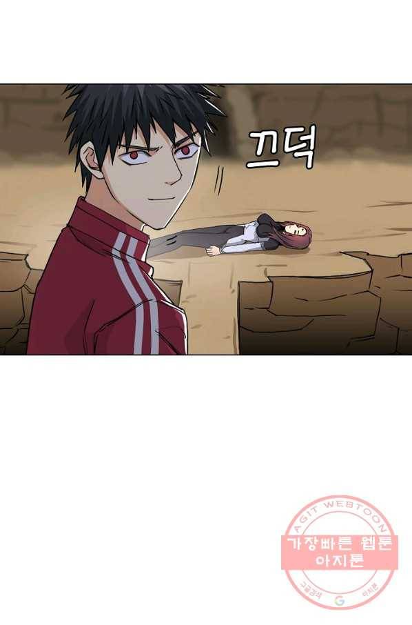슈퍼 큐브 119화 8