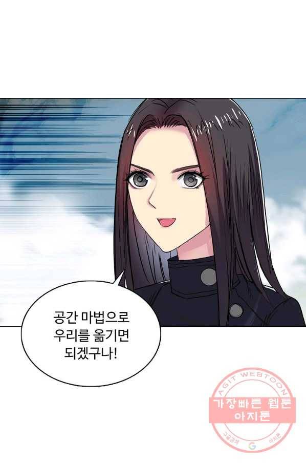 슈퍼 큐브 119화 9