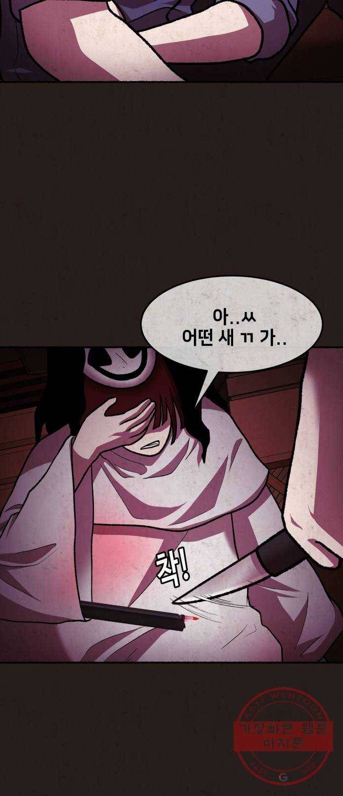 방탈출 시즌3 32화 장미현 10