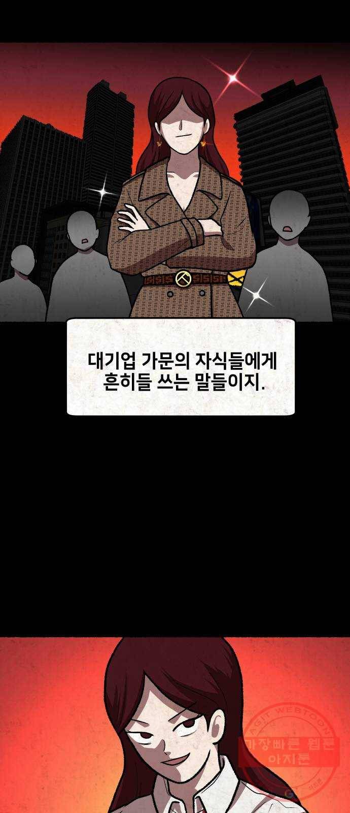 방탈출 시즌3 32화 장미현 16