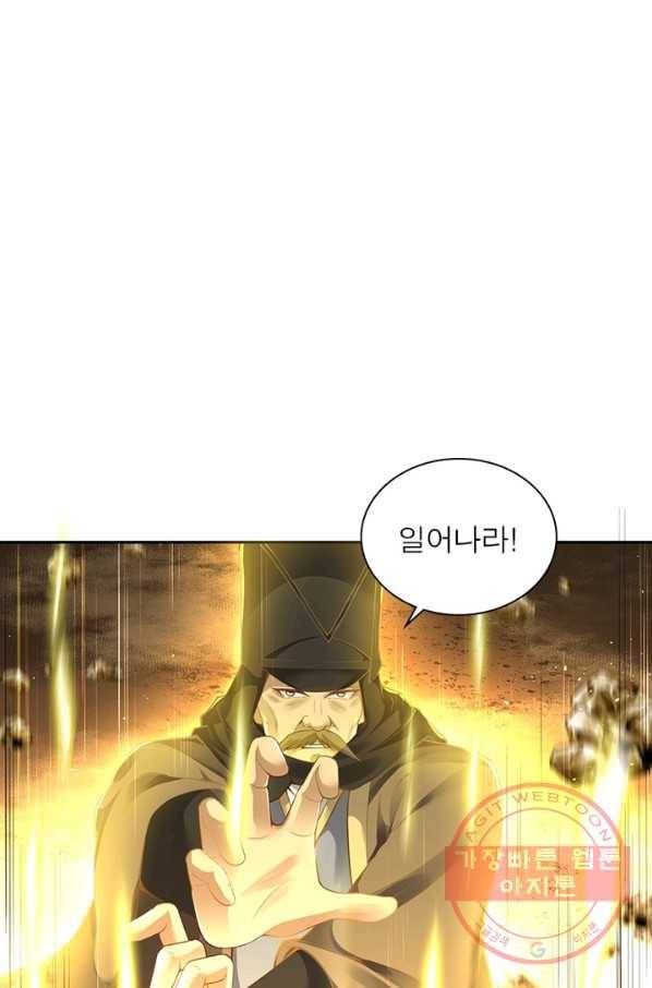 역천사신 181화 5