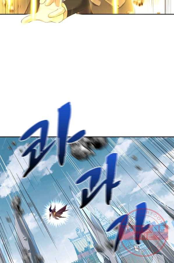 역천사신 181화 6