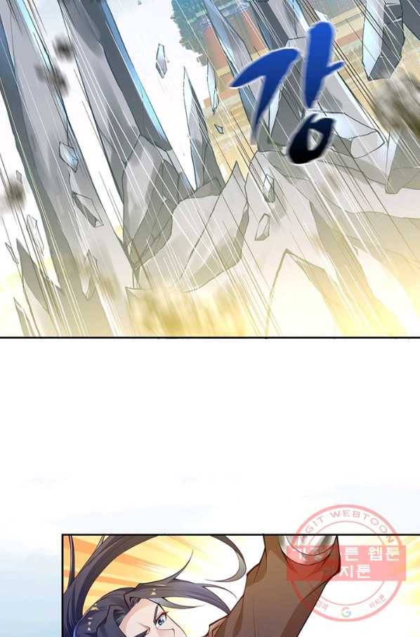 역천사신 181화 7