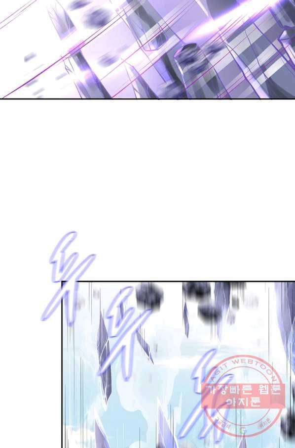 역천사신 181화 12