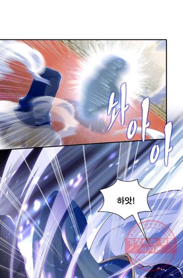 역천사신 181화 16