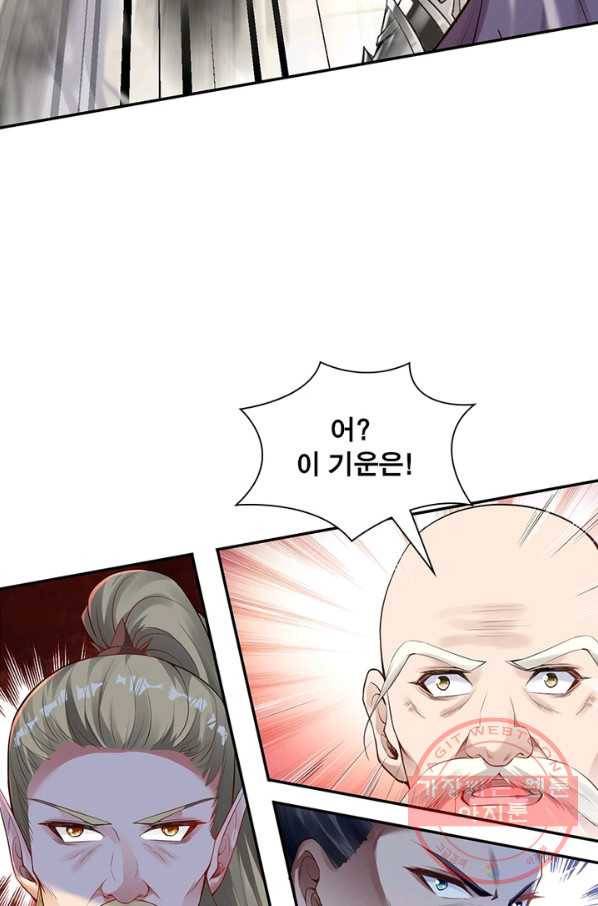 역천사신 181화 21