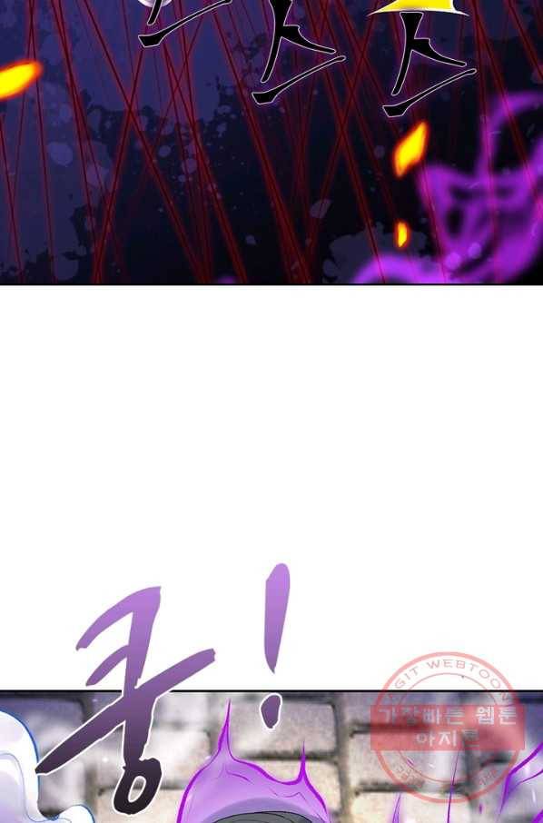 역천사신 181화 58